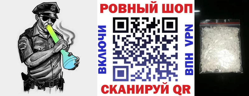Что такое Нальчик Амфетамин  Героин  A PVP  МЕГА ССЫЛКА  Марихуана 