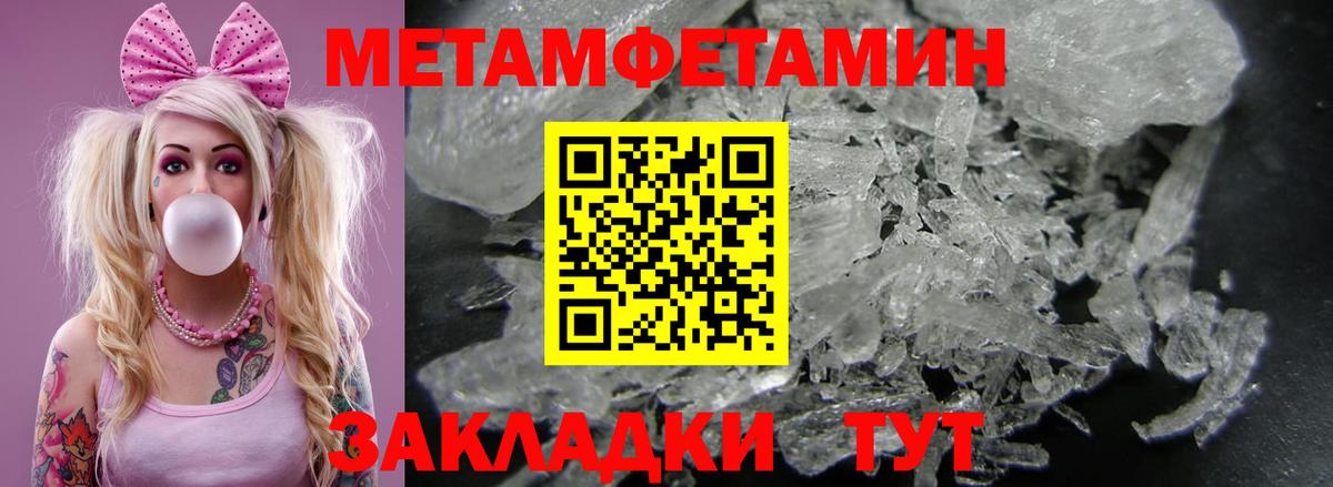 АМФ VHQ Нальчик