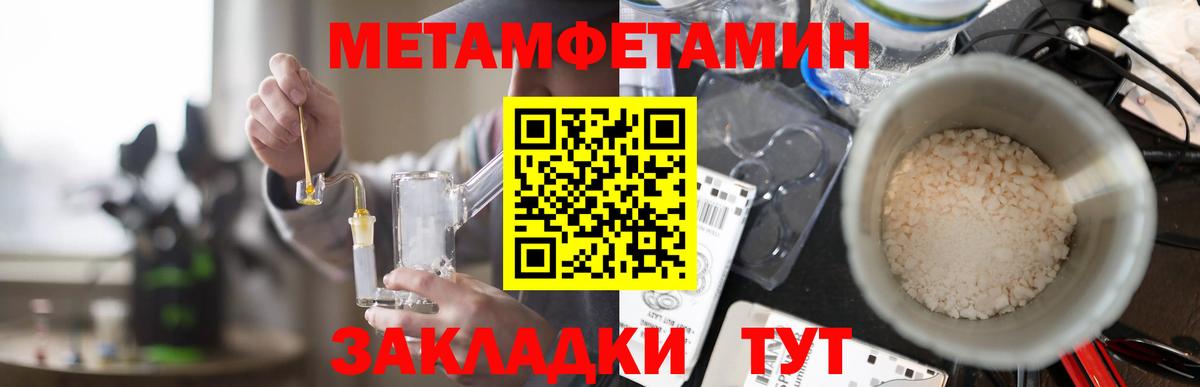 Нальчик  Амфетамин 98%  АМФЕТАМИН  Вход с VPN 