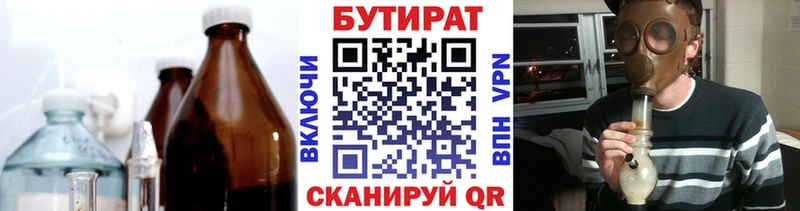 БУТИРАТ оксана  Нальчик 