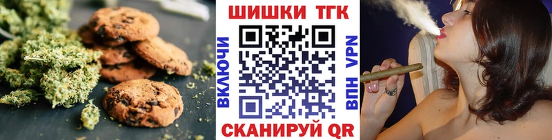 Canna-Cookies конопля  omg онион  Нальчик 