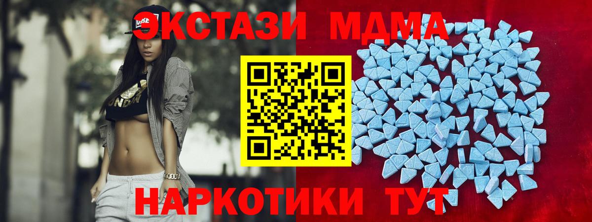 ЭКСТАЗИ VHQ  ЭКСТАЗИ 280мг  Нальчик  МЕГА ONION  Вход с VPN 
