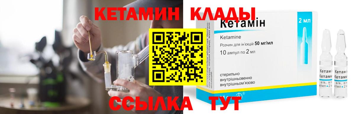 Нальчик  darknet состав  Вход с VPN  Кетамин VHQ 