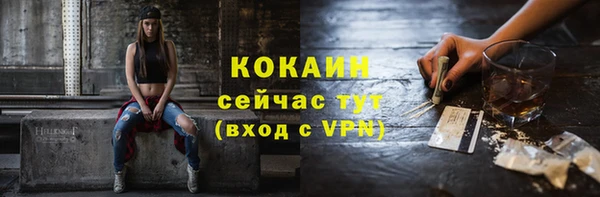 ALPHA PVP Киренск