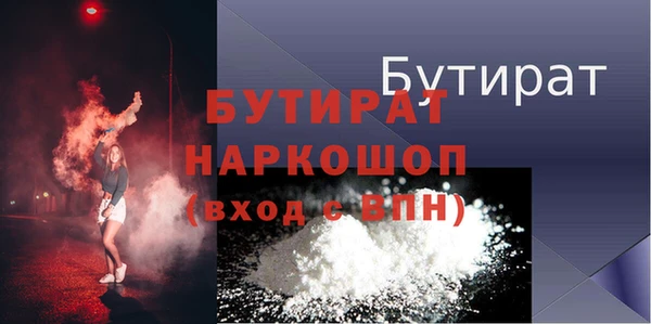 ALPHA PVP Киренск