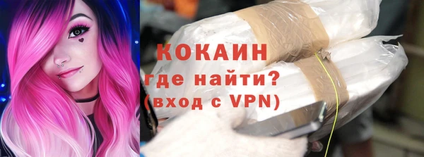 ALPHA PVP Киренск