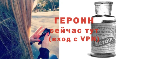 твердый Кинешма