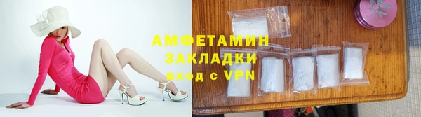ALPHA PVP Киренск