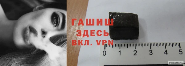 гашик Киреевск