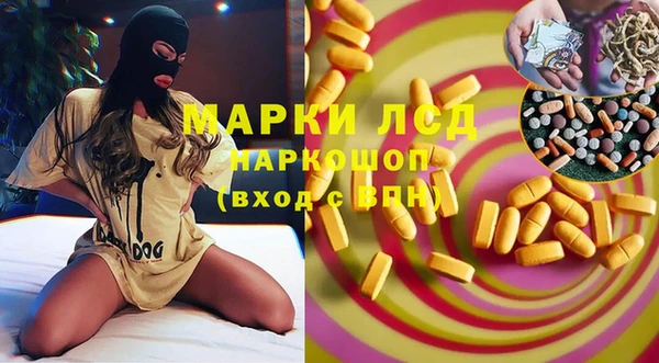 гашик Киреевск