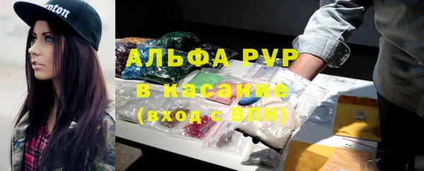 ALPHA PVP Киренск