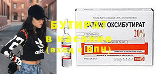 ECSTASY Ижевск