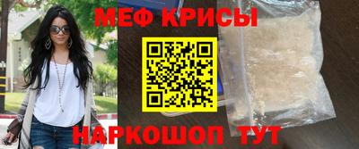 мескалин Наро-Фоминск