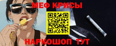 гидра Нарткала