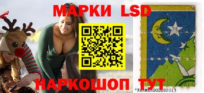 мескалин Наро-Фоминск