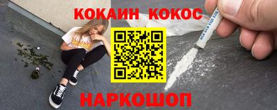 соль ск Нальчик