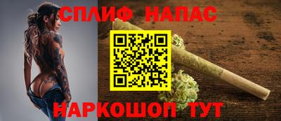 мескалин Наро-Фоминск