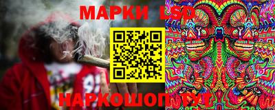 мескалин Наро-Фоминск