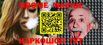 мескалин Наро-Фоминск
