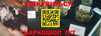 гидра Нарткала