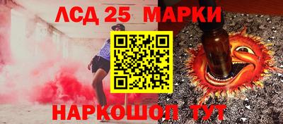 гидра Нарткала