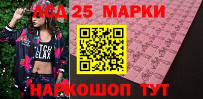 мескалин Наро-Фоминск