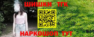 соль ск Нальчик
