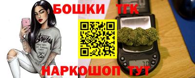 гидра Нарткала