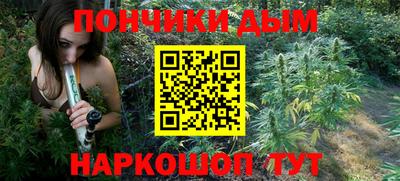 мескалин Наро-Фоминск