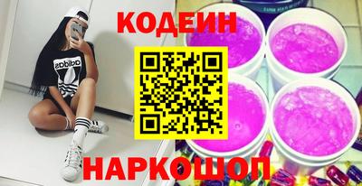 соль ск Нальчик
