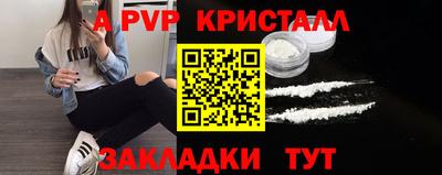 соль ск Нальчик