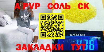 гидра Нарткала
