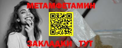 соль ск Нальчик