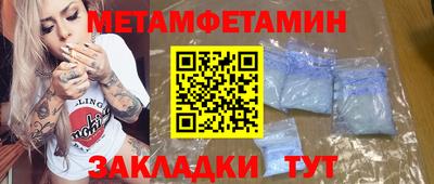 мескалин Наро-Фоминск