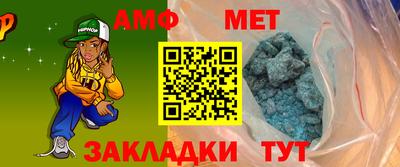 соль ск Нальчик