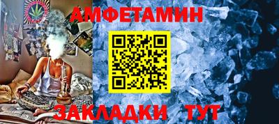 гидра Нарткала