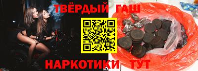 мескалин Наро-Фоминск