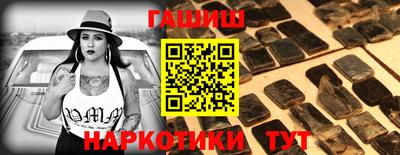 соль ск Нальчик