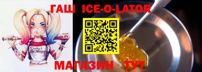 мескалин Наро-Фоминск