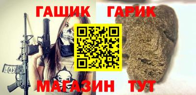 соль ск Нальчик