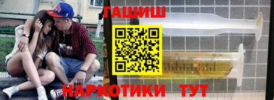 мескалин Наро-Фоминск