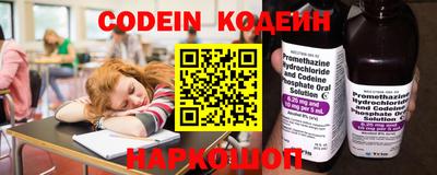 мескалин Наро-Фоминск