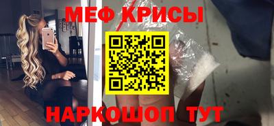 соль ск Нальчик