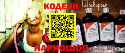 гидра Нарткала