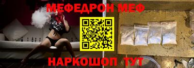 соль ск Нальчик