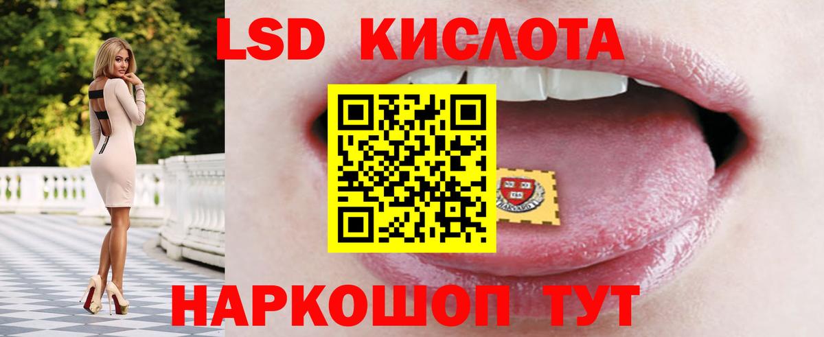 Нальчик  Лсд 25 экстази кислота  LSD-25 экстази ecstasy  Вход с VPN 