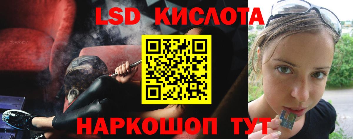 Лсд 25 экстази ecstasy Нальчик