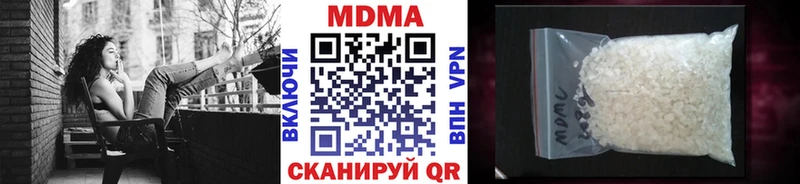 МДМА VHQ  Нальчик 