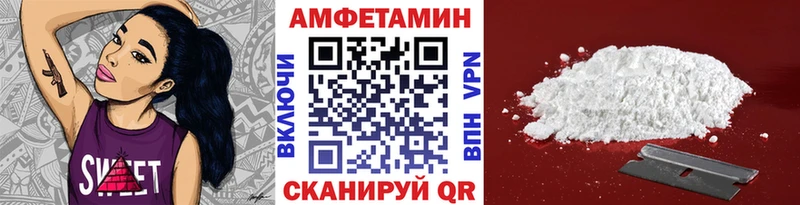 Метамфетамин винт  хочу   Нальчик 
