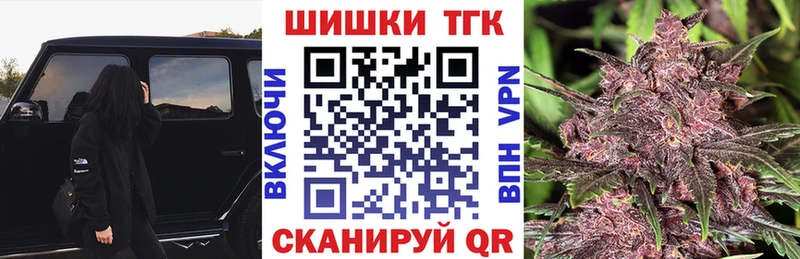Бошки марихуана THC 21%  Нальчик 